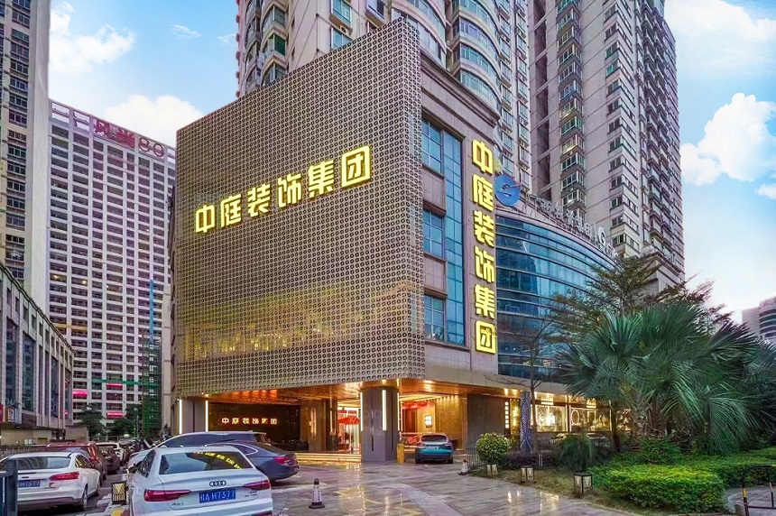 南甯裝修公司哪家裝的好？